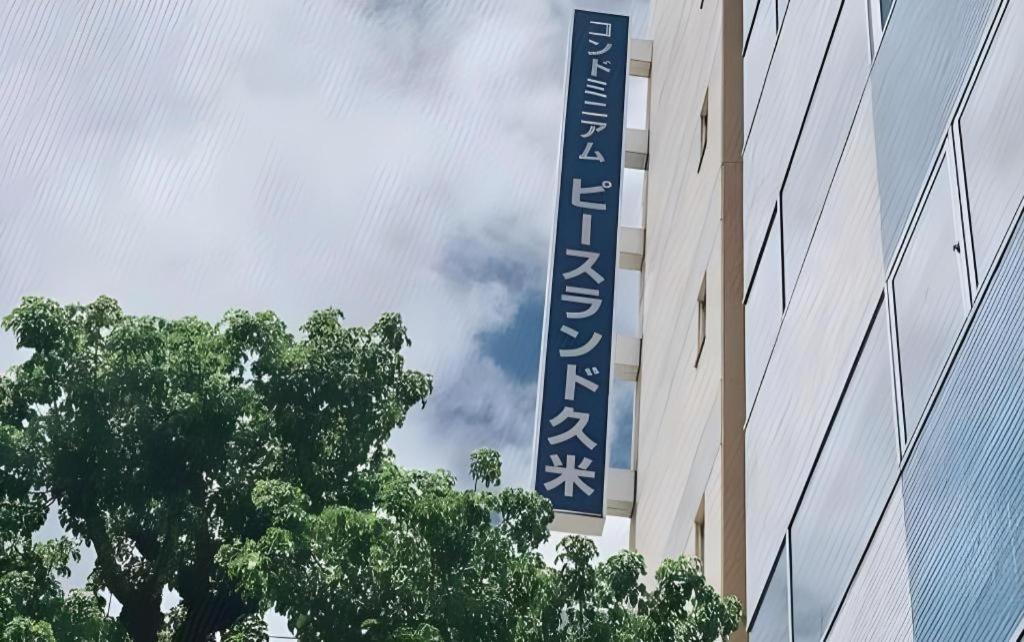נאהא Hotel Peace Land Kume מראה חיצוני תמונה